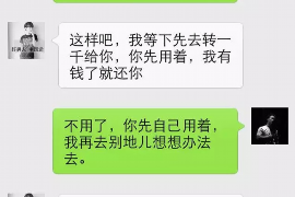 瓦房店专业讨债公司有哪些核心服务？