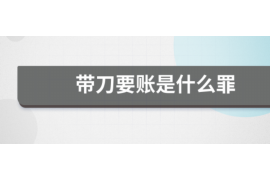 瓦房店专业催债公司的市场需求和前景分析