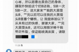 瓦房店瓦房店讨债公司服务